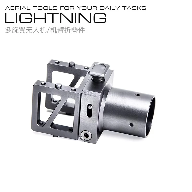 

Rotor drone CNC all-aluminum alloy 25mm arm automatic folding 4-axis model aircraft accessories