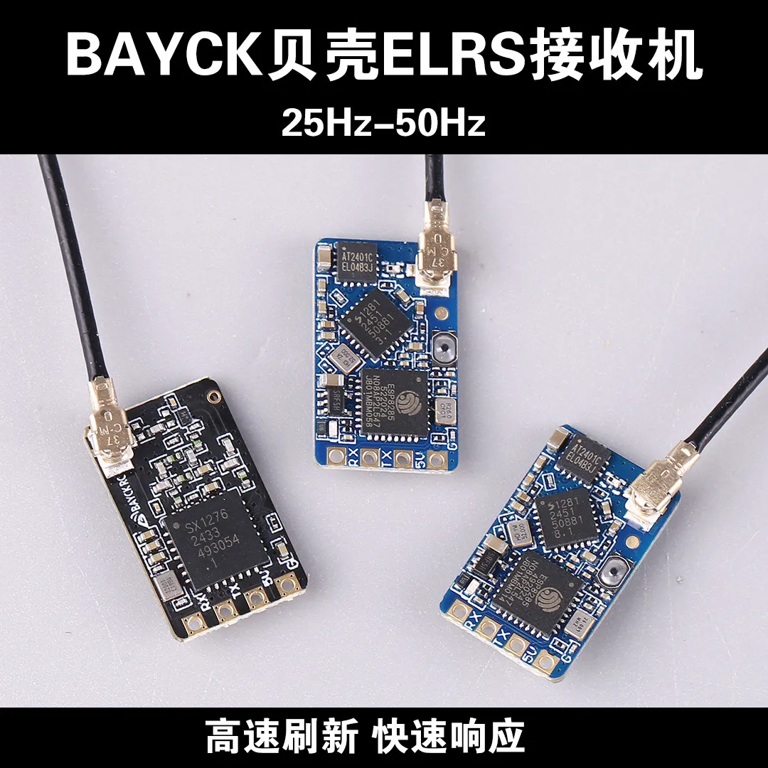 ELRS receiver 2.4G 915M traverser FPV suitable for TPRO TX16S and other remote controls