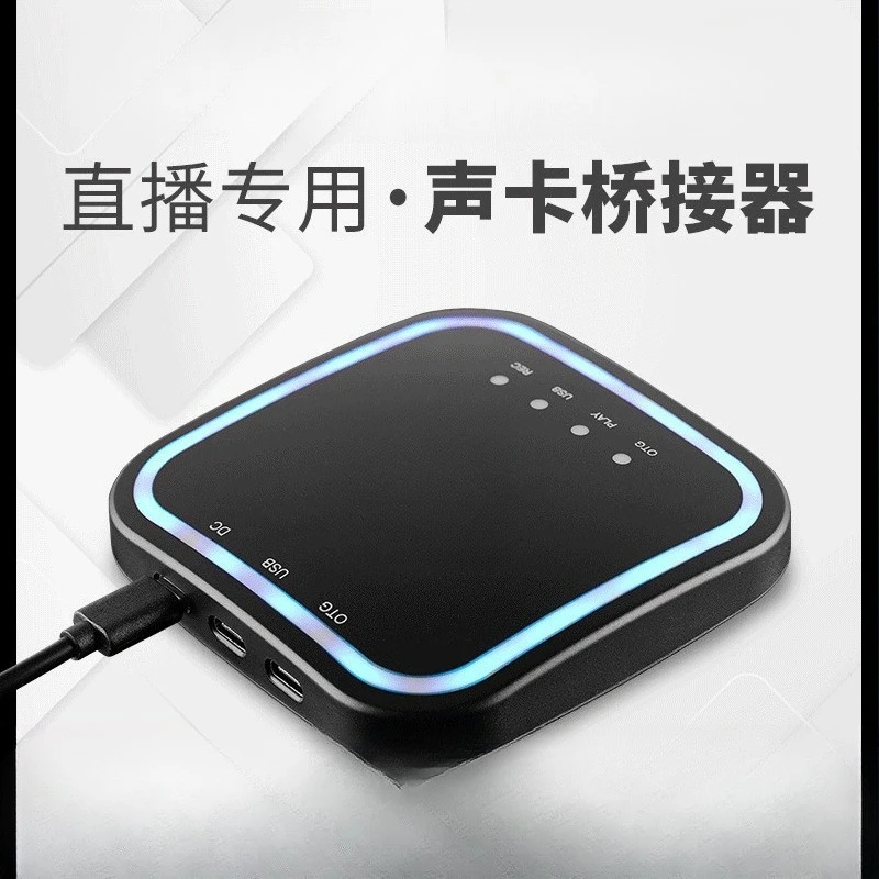 Bridge, Digital OTG Live Lossless Sound Card Converter for Apple Android Phones