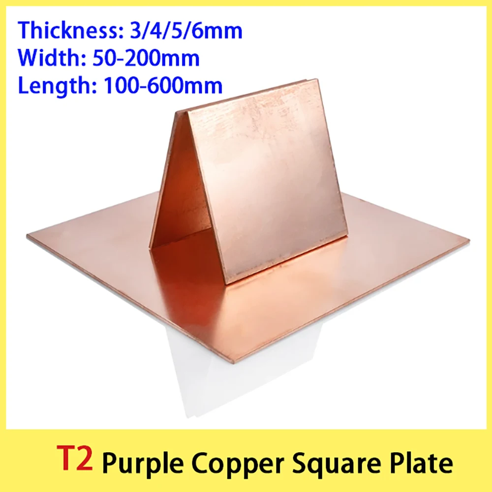1Pcs T2 Purple Copper Plate 3/4/5/6mm Industrial Parts Pure Red Copper Block Purple Copper Sheet Zero Cutting Laser Processing