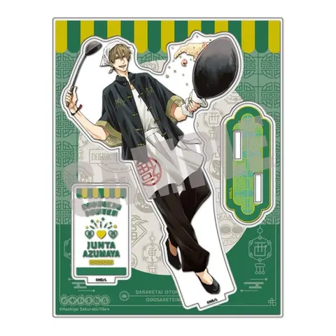 15cm Dakaretai Otoko Junta Azumaya Acrylic Stand Keychain DAKAICHI Cosplay Character Chef Figure Desktop Decoration Plate Gift