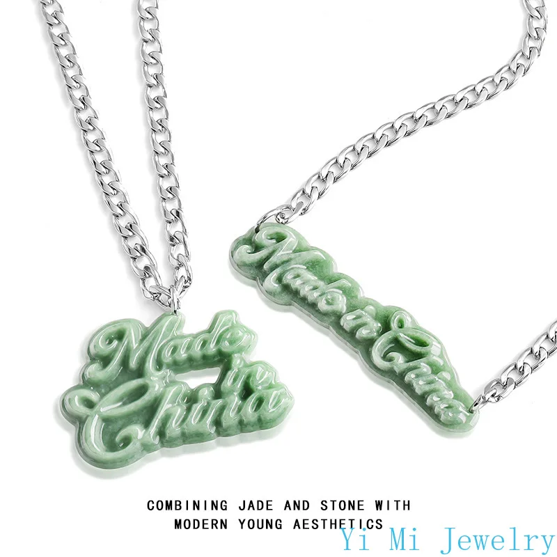 Original Natural A-grade Jadeite English Letter Pendant Steel Titanium Cuban Chain Jade Fashionable Hip-hop Unique Pendant