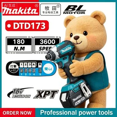 

Аккумуляторный ударный шуруповерт Makita 18В DTD173, 180Нм, бесщеточный, для дерева/болтов/режим T, электрическая дрель