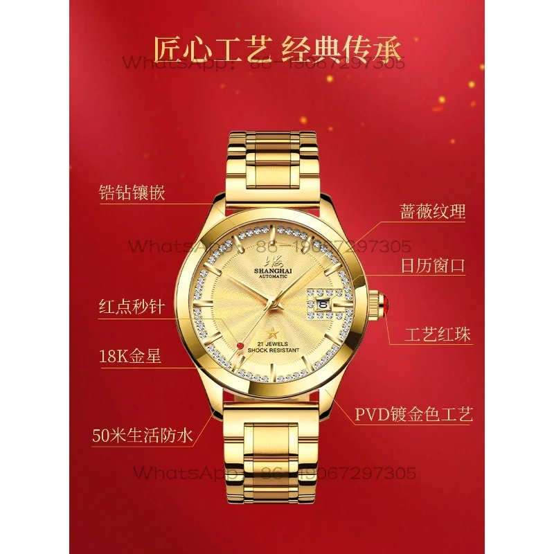 Time Island Watch 1 Store Shanghai Brand Watch Fully Automatic Mechanical Luxury 18K Gold Men's and Women's Watches