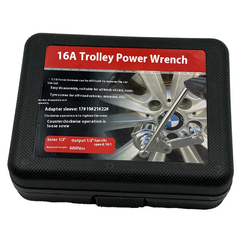 مصنع توريد أدوات إصلاح السيارات الصلب عزم الدوران المضاعف توفير القوة وجع الجوز مزيل لإزالة كفاءة إطارات السيارات #3