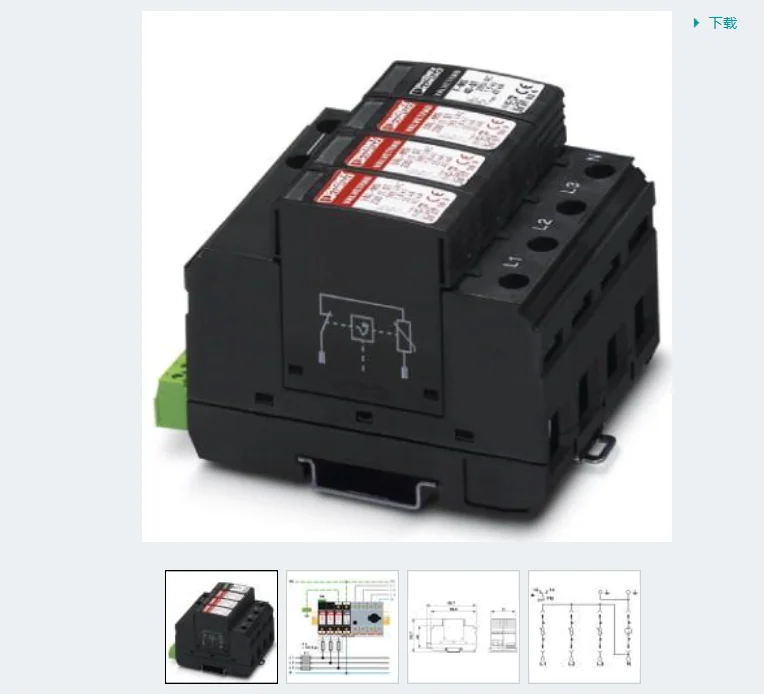 Class 2 Surge Protector VAL-MS 350VF/3 + 1-FM - 2858632