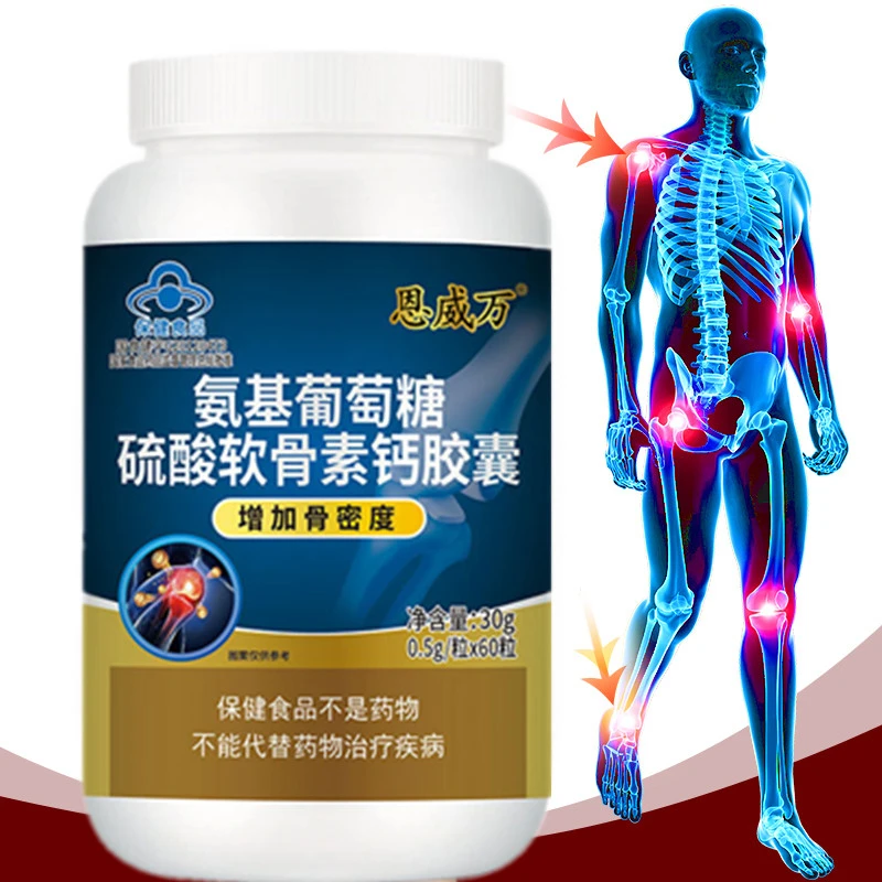 

Chondroitin Glucosamine MSM Calcium Capsules Turmeric Tablet Knee Relief Pain Joint Health Bone Quickly Nutrition Supplement