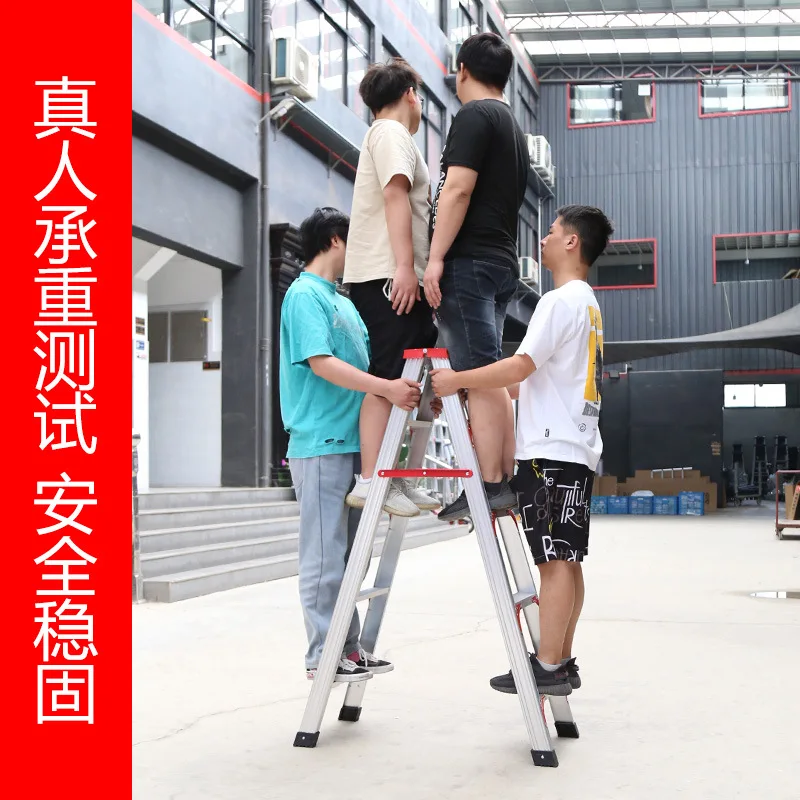 Aluminum alloy herringbone ladder Indoor thickened ladder Household decoration project Double side folding hinge ladder