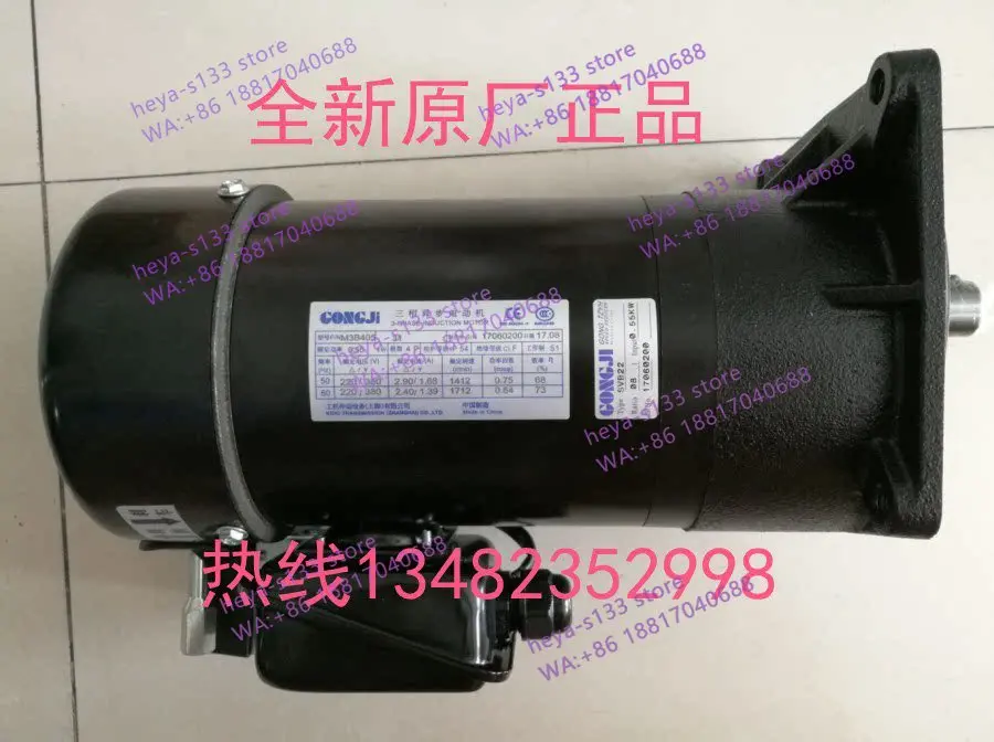 Original SIMEX motor, tool changing arm motor 0.55KW SVB22 tool magazine motor