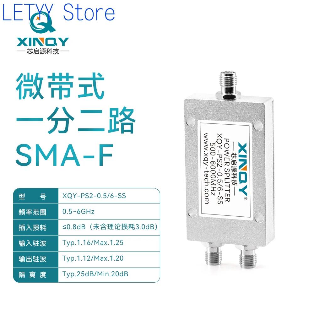 

0.5-6G SMA RF Microstrip Power Splitter 2.4G/5.8G One-point Two WIFI Test Allocation/joining