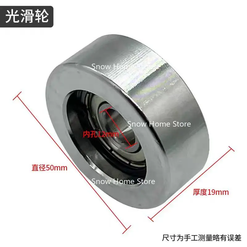FR770/900 Band Sealer Round/Striped Embossingl/Flat Pulley Wheel Pressure Roller,1pcs Price