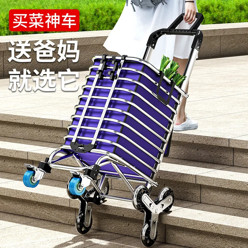 AOLIVIYA Food Shopping Cart Portable Shopping Cart Climbing Hand Cart Folding Light Trolley Household Elderly Food Trailer