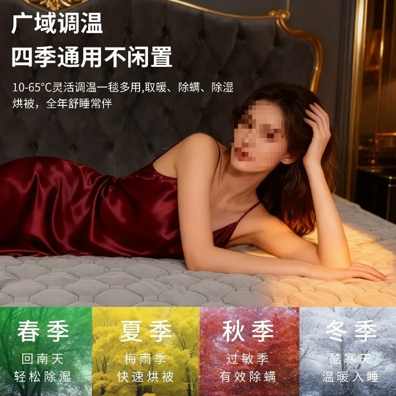 Dr. Su Smart Plumbing Electric Blanket New Smart Electric Mattress Mute