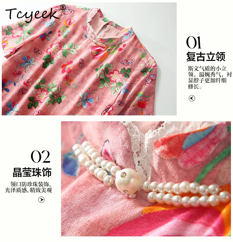 Tcyeek، فساتين حريرية حقيقية 100% بأكمام قصيرة، رقاب نسائية زهرية، أنيقة للعطلات شيونغسام، صيف 2024 جديد D46110QM