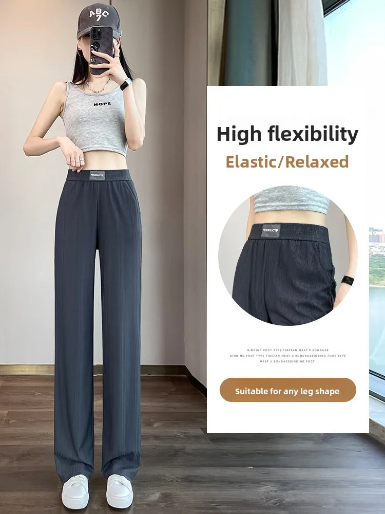 กางเกงขายาวทรงตรงเอวสูงผ้าไหมน้ำแข็ง รุ่นใหม่สำหรับฤดูร้อน ทรงหลวม สไตล์ลำลอง ไซส์เล็ก สำหรับผู้หญิง