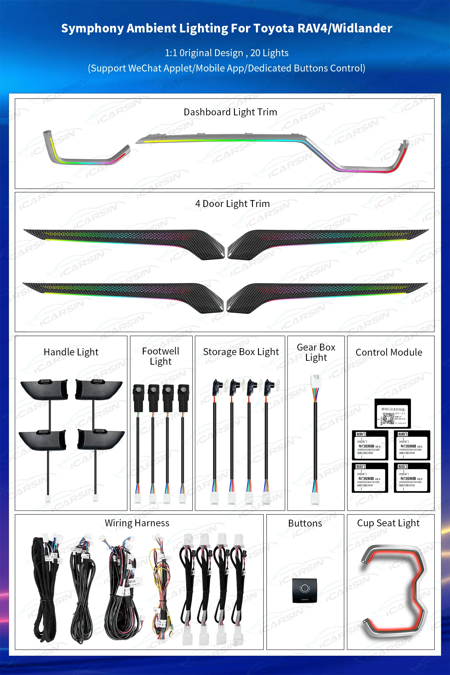 ICarsin 업그레이드 심포니 Led 자동차 인테리어 주변 조명 트위터 Rav4 2019-2024 스트립 장식 액세서리