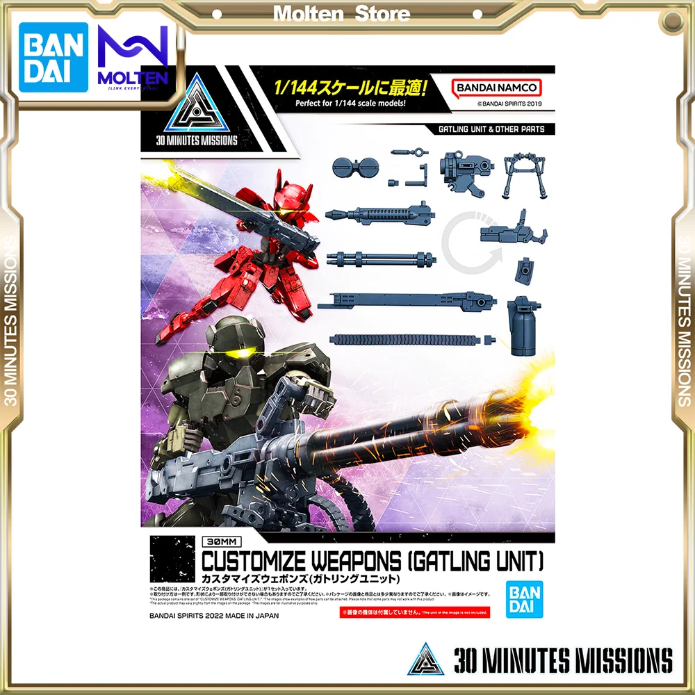 

BANDAI 1/144 30 MINUTES MISSIONS 30MM Customized Weapons (Gatling Unit) Plastic Model Kit Anime Action Figure Assembly