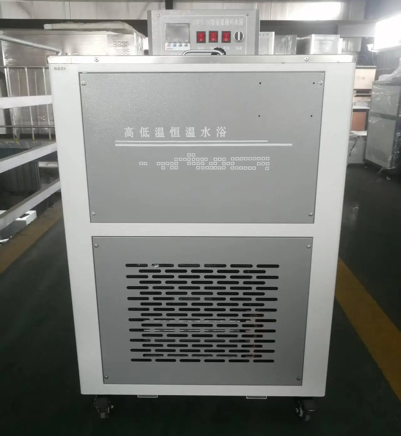 

Digital Display High And Low Temperature Constant Temperature Circulating Water Bath