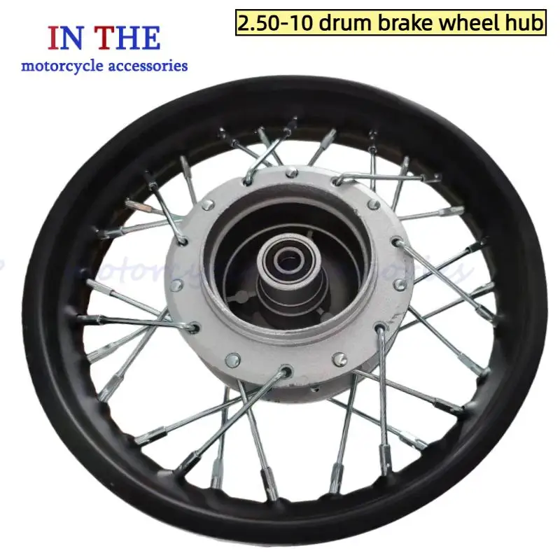 

10 inch electric vehicle front wheel hub 2.50-10 drum brake front wheel steel rim assembly accessories