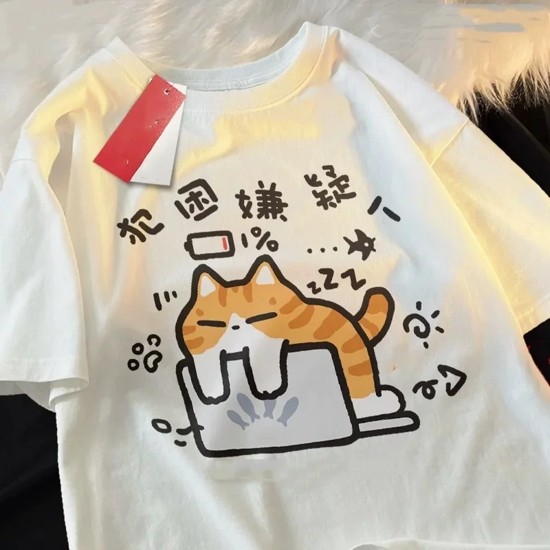 

Minimalist Exhausted Cat Outline Sketch Cotton Short Sleeve T-Shirt Breathable Fabric Daily Casual Wear Soft Vintage Unisex Top