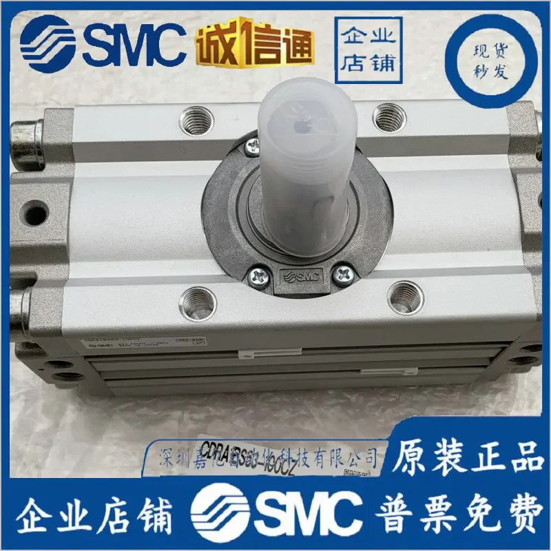 2026 CDRA1BS30-180 Degree 90 Degree Swing Rotary Cylinder CRA1BW50-90 63 * 180 80-90 100