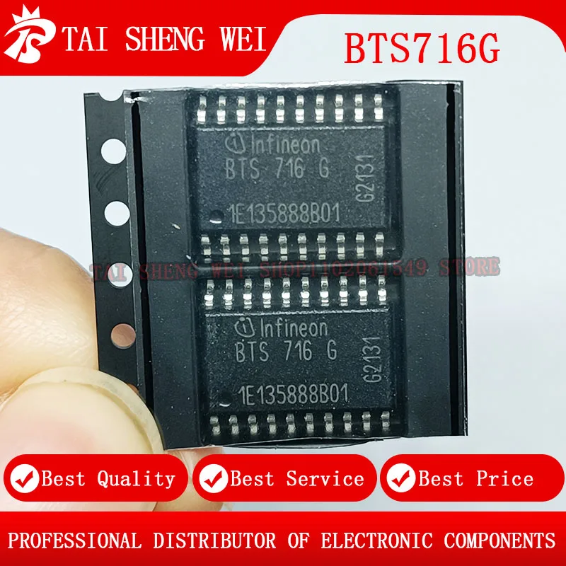 

2PCS BTS716G BTS716 SOP20 BTS 716 G SOP-20 SMD IC New Original