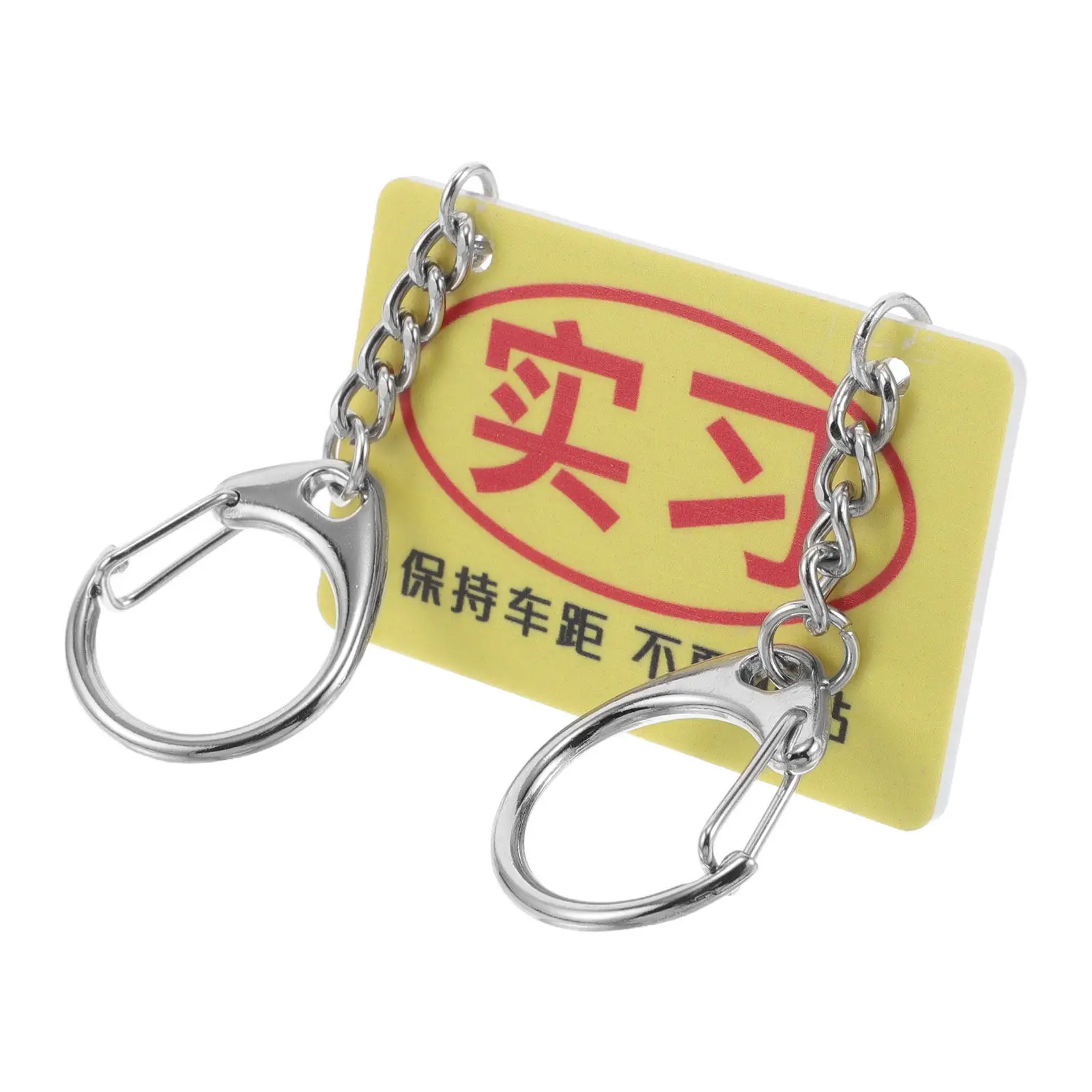 Motorcycle Tail Ornament Creative New Driver Decoration Mini License Plate Pendant Keychain Birthday Favor Novice