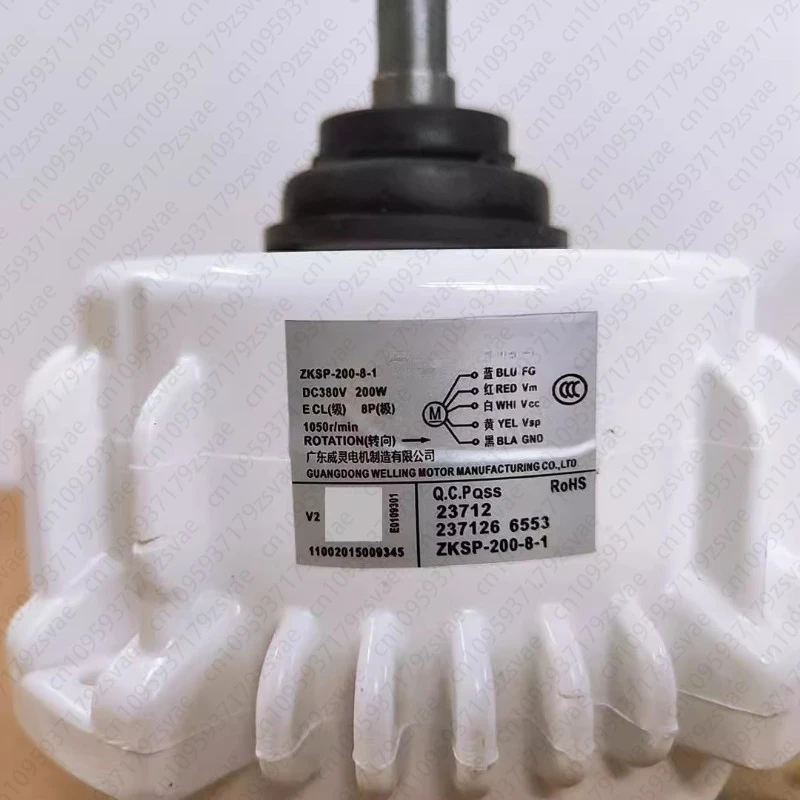 Central Air Conditioning External Motor ZKSP-200-8-1 Five-wire DC