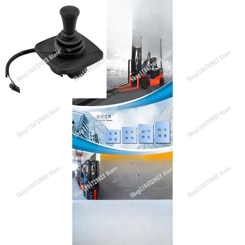 

Forklift accessories for STILL universal operating handle 57314305500