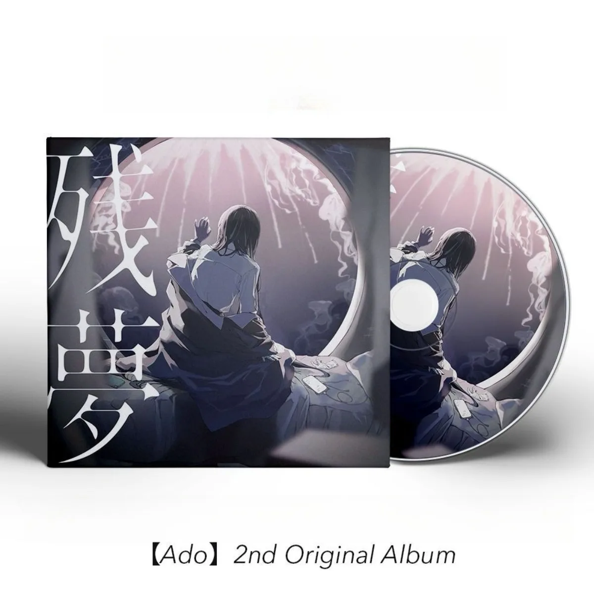 

Pop Vocal Collection Album for Fans, High-Qitude Audio Disc Only, Classic Anime Style Vocal Music Gift for Collectors