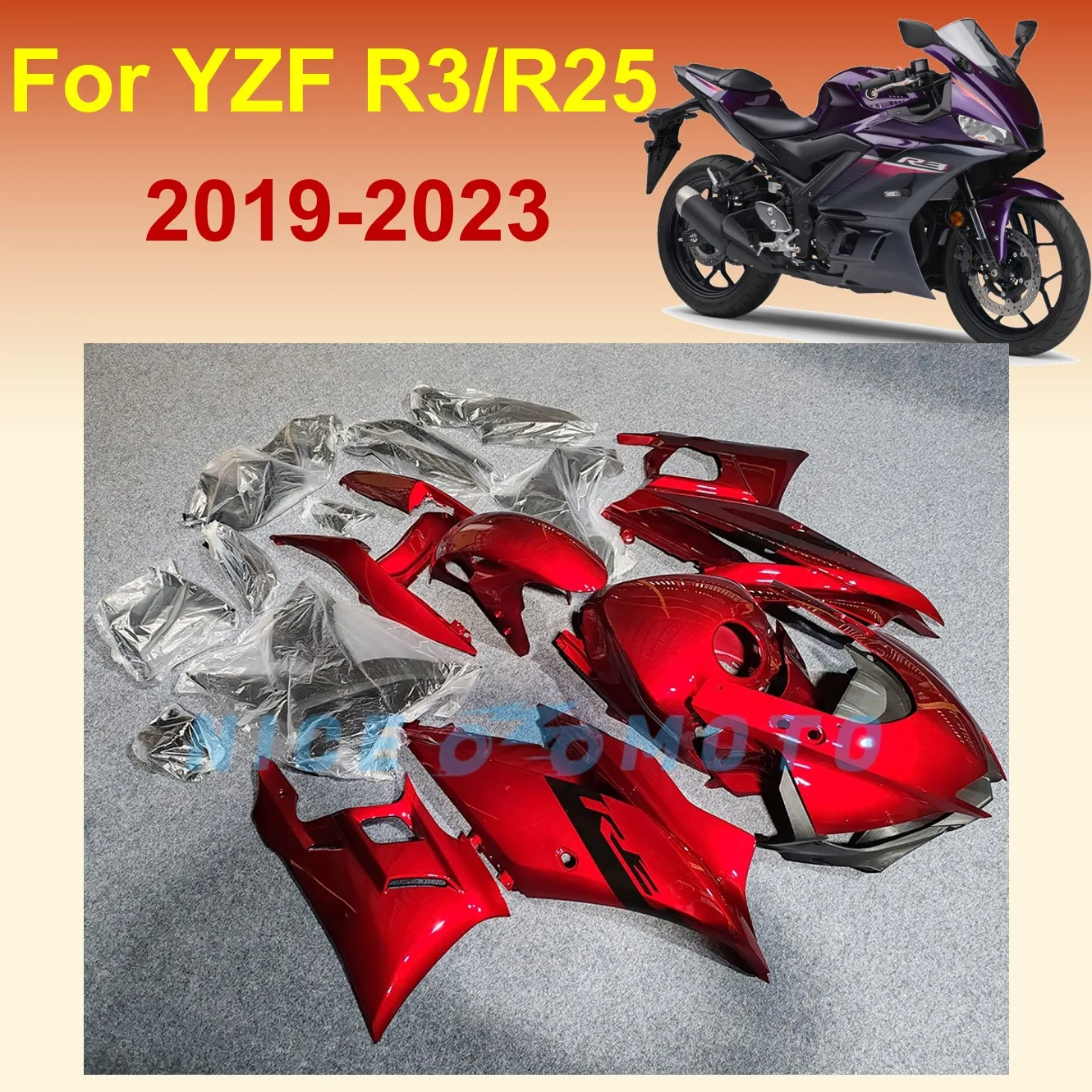 YZF-R3/ YZF-R25 カウルセット 2019〜2023 S2a30e8cefa2f4472933793a089000
