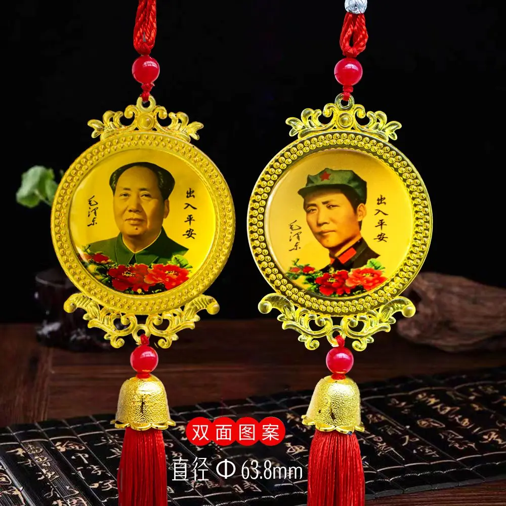 Chairman Mao car pendant high-end crystal glass double-sided image Ping An interior car pendant rearview mirror
