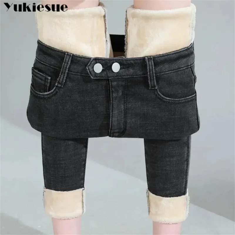 2025 Winter Korean Denim Skinny Stretch Thickening Warm Velvet Jeans High Waist Street Fashion Casual Vintage Female Pants Jeans