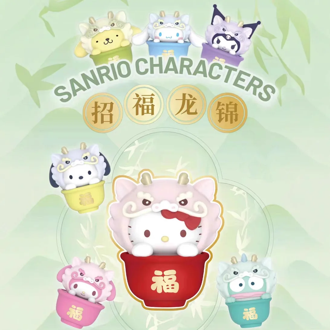 

Anime doll sanrio lucky dragon series fashion model Ornaments Hello Kitty Kuromi Hangyodon My melody cute decoration gift toys