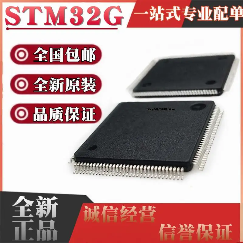 

STM32G473QET6 STM32G474QET6 LQFP128