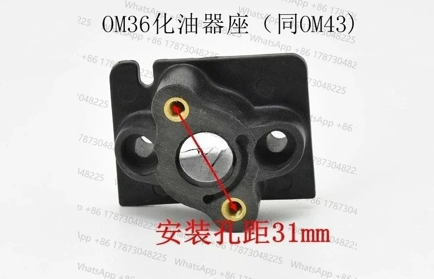 coletor-de-escape-para-carburador-oleo-mac-tubo-de-escape-compativel-com-cortadores-de-grama-oleo-mac-36-37-38-43-44-pecas-de-reposicao-61200198