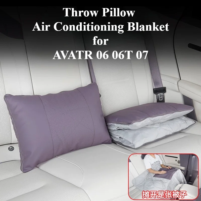 Original Color Car Throw Pillow Quilt Air Conditioning Blanket for AVATR 06 06T 07
