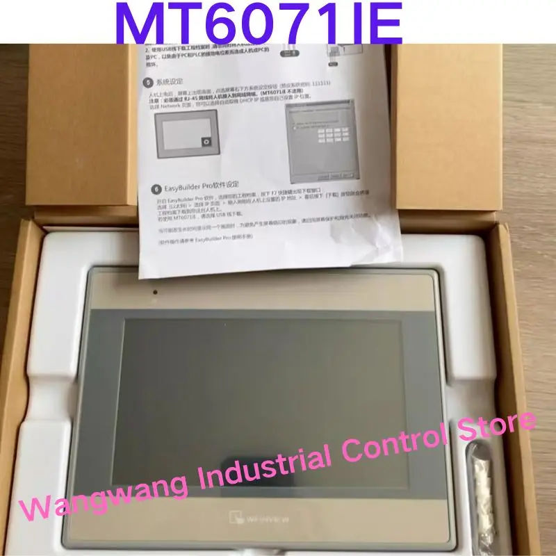

Brand-new Touchscreen MT6071iE