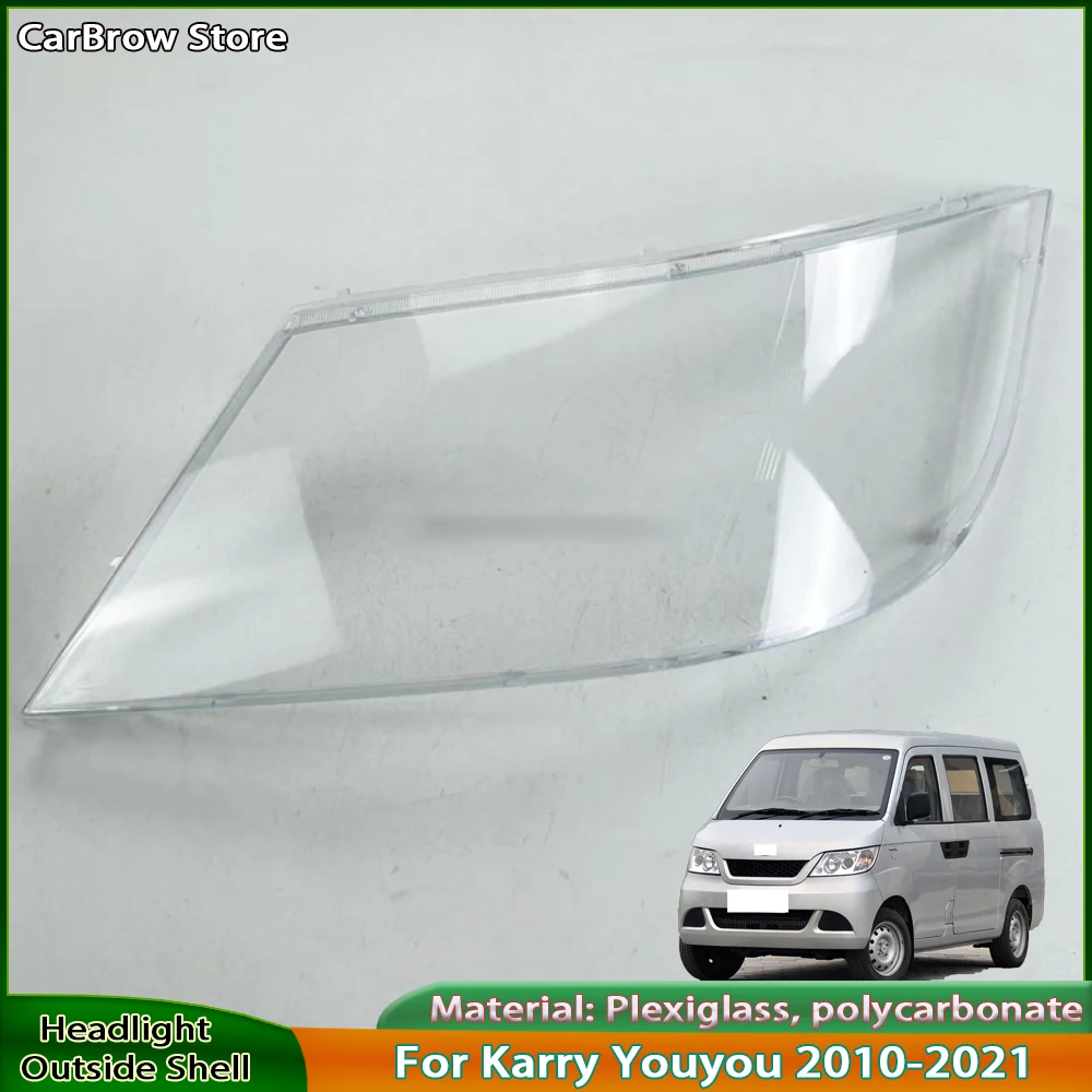 

Корпус фары, линза из плексигласа для Karry Youyou 2010-2021, автомобильные аксессуары, прозрачный абажур, чехол для абажура