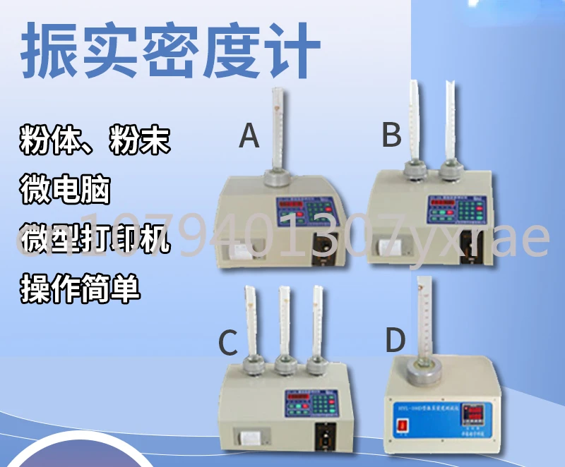 Powder Tap Density Tester Pharmaceutical Powder Densimeter Aluminum Powder Loose Compaction Testing Machine Particle Hydrometer