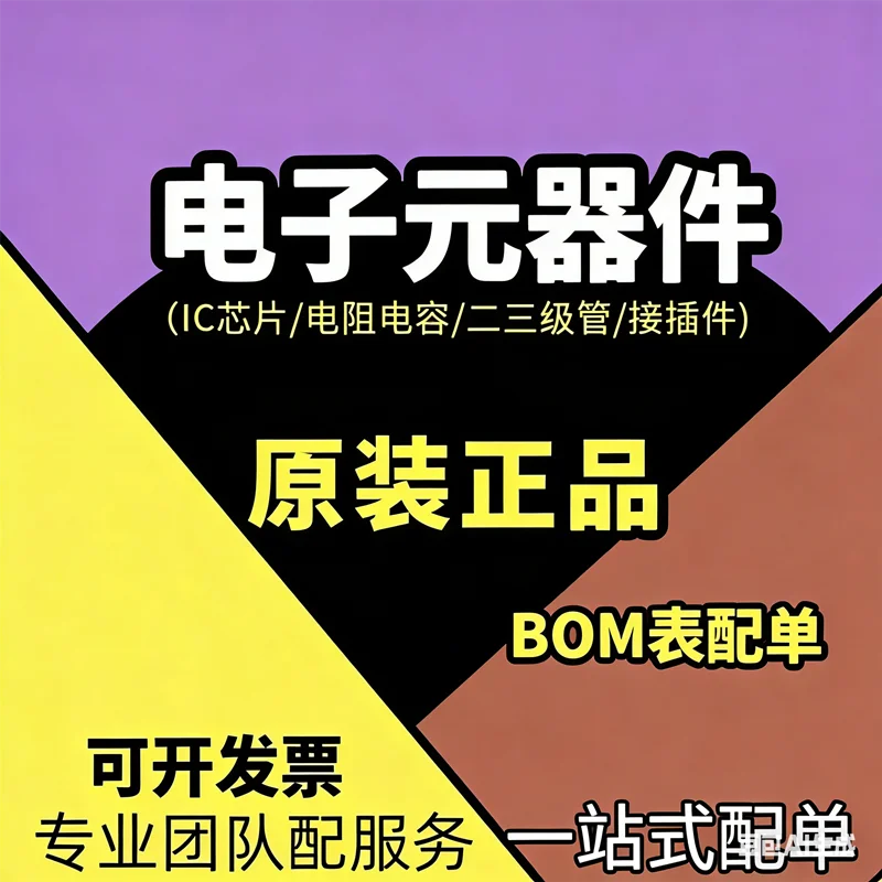 

IRPT2060A IRPT2062A НОВЫЙ И ОРИГИНАЛЬНЫЙ МОДУЛЬ