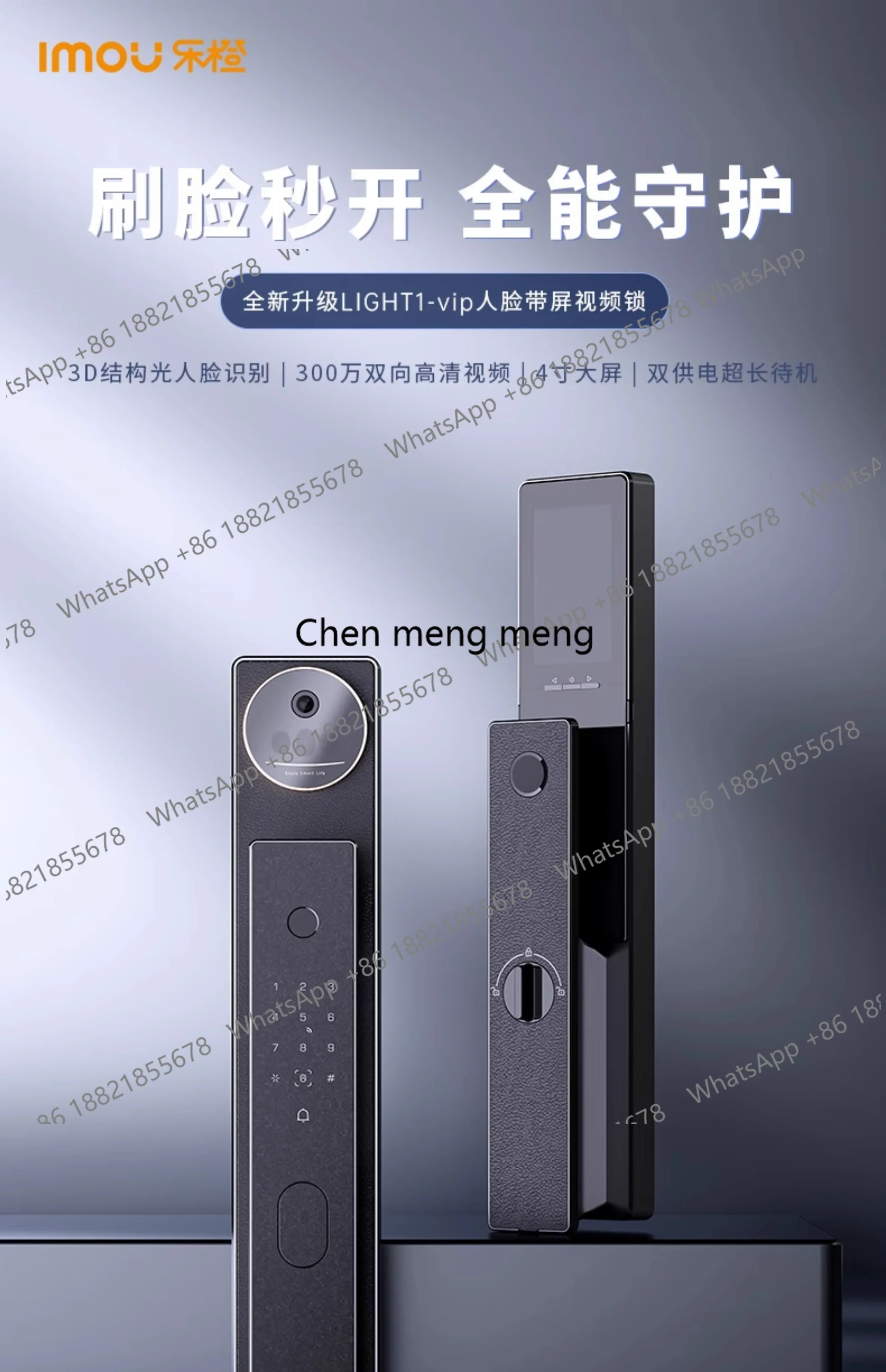AI smart door lock entry door with surveillance fingerprint 3D face video lock