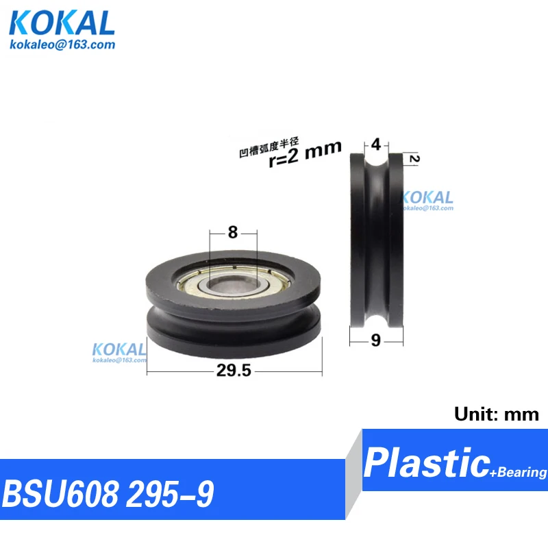 [U08]1 szt. Niskoszumowy DIY fabryka bezpośrednio sprzedaż U groove typ 4cm wałek koło łożyska kulkowego 608ZZ 608z koło z nylonu koło pasowe 0840mm