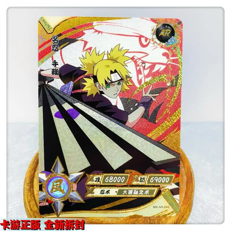 Kayou Naruto Rare Ar Series Uchiha Sasuke Anime Characters Game Collection Flash Card Children\'s Toys Christmas Birthday Gift