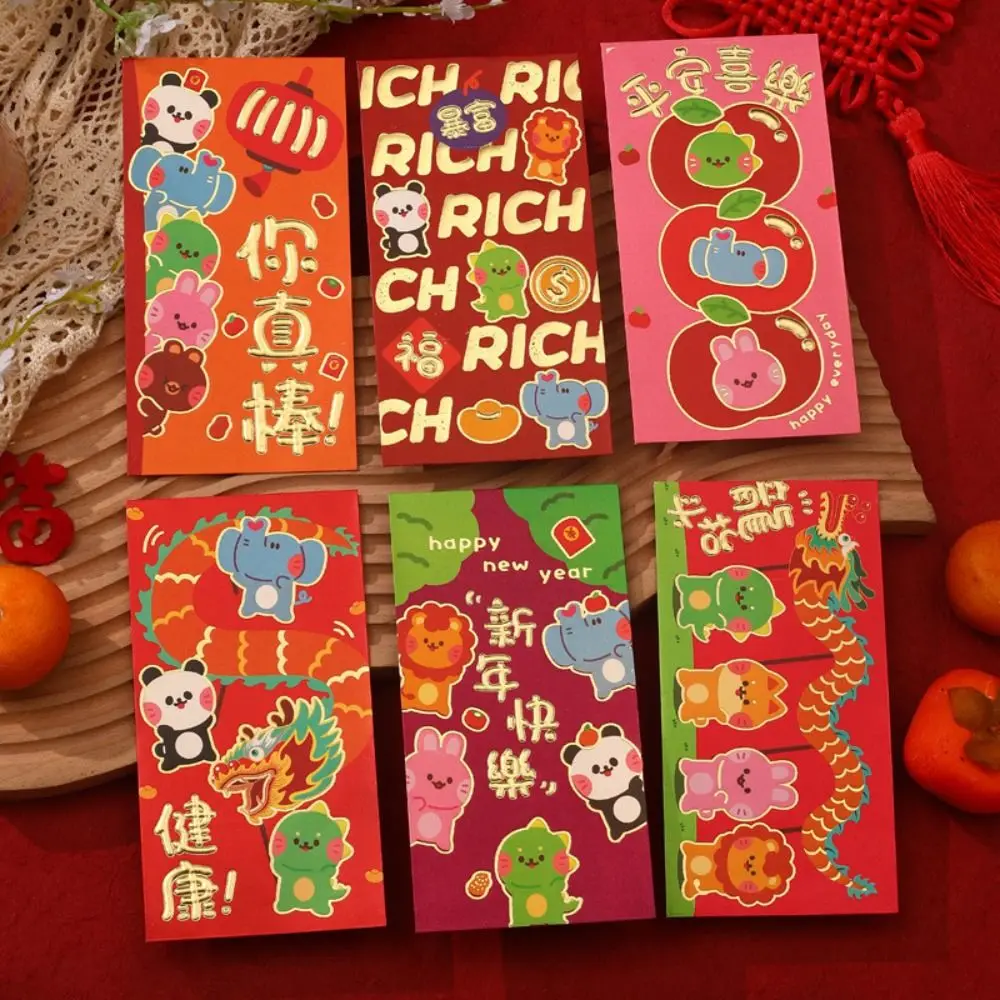 6PCS Chinese Red Envelope Creative Hongbao New Year Spring Festival Wedding Birthday Marry Red Gift Envelope
