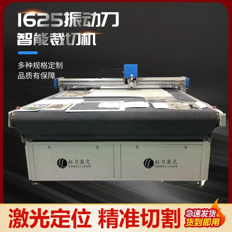 Knife Intelligent C…