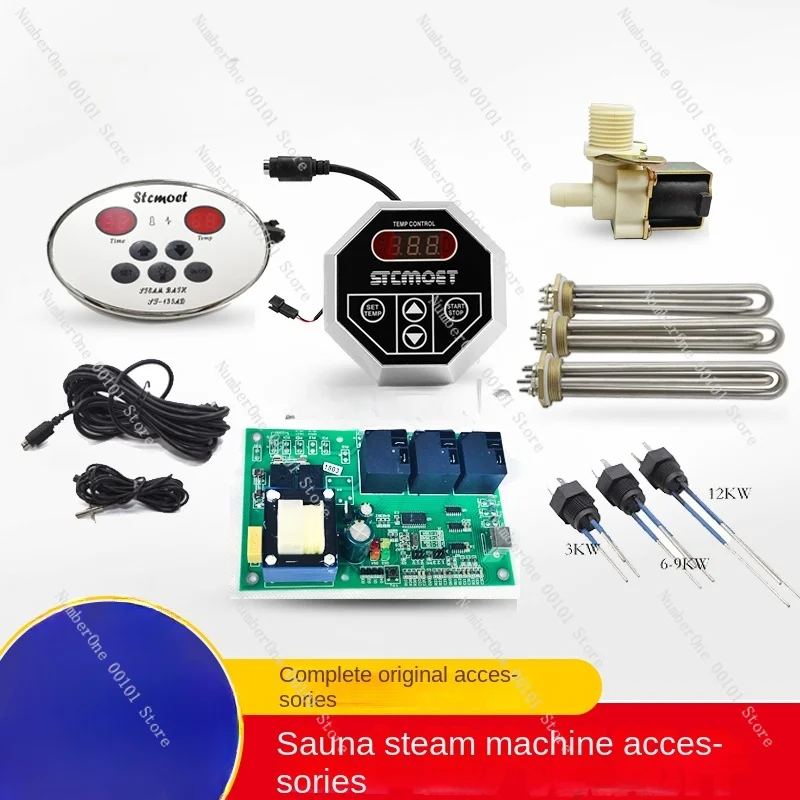 Sauna Steam Engine Wet Steam Machine Accessories Circuit Version Controller Temperature Probe Heating Pipe Solenoid Valve