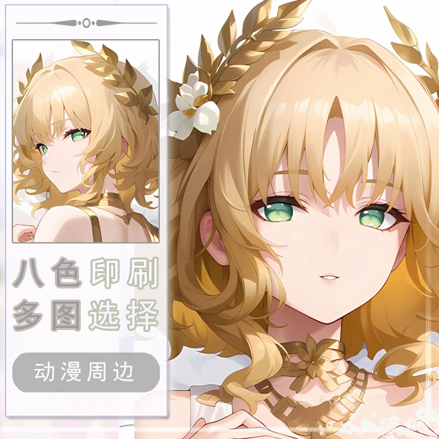 

Honkai: Star Rail Aglaea Dakimakura Hing Body Case Otaku Pillow Cushion Bed Linings Xmas Game