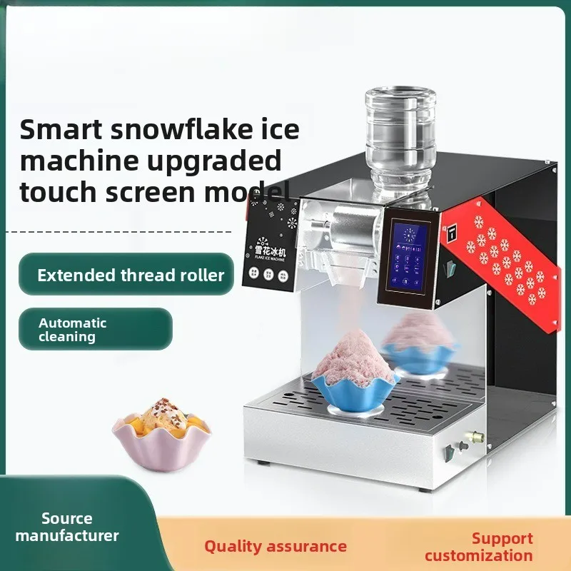 Snow Ice Machine Commercial Shaved Ice Maker for Milk Tea Shop Dessert Shop Bingsu Machine