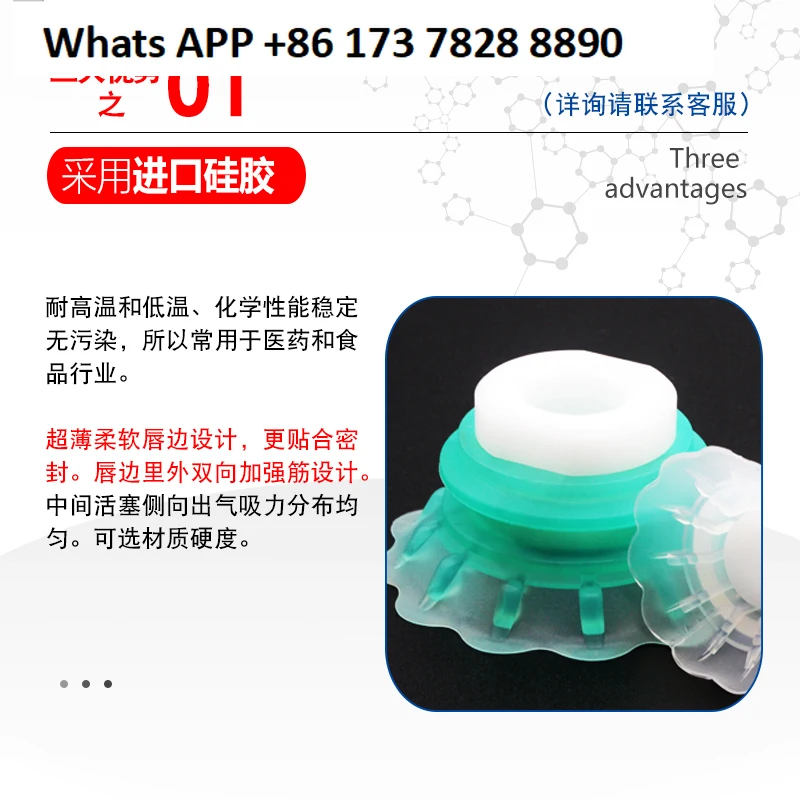 Open bag soft bag manipulator vacuum suction cup STP35S/60S industrial pneumatic components, imported silicone packaging bags